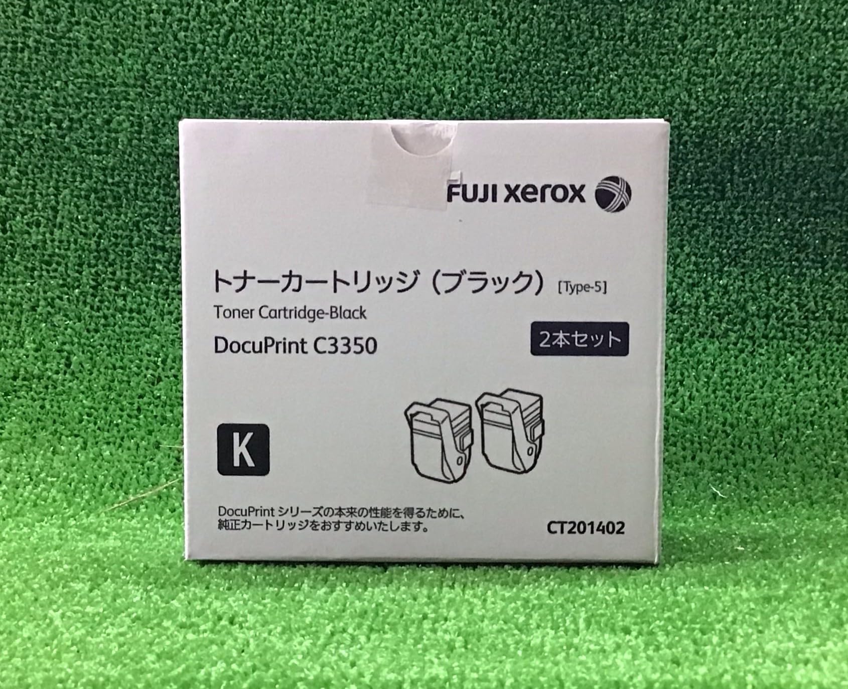 Amazon.co.jp: CT201402 トナーカートリッジ ブラック 2本入 富士